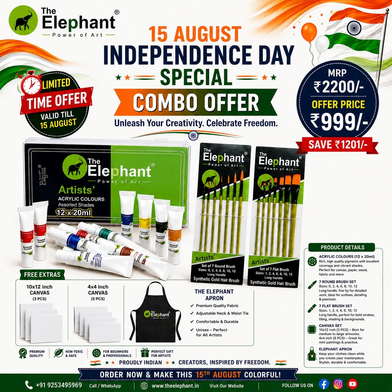 15 Aug offer Combo